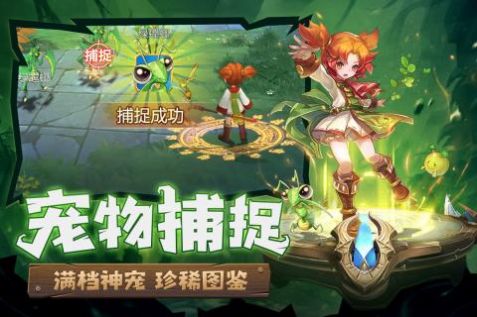 战火与永恒国际服截图2