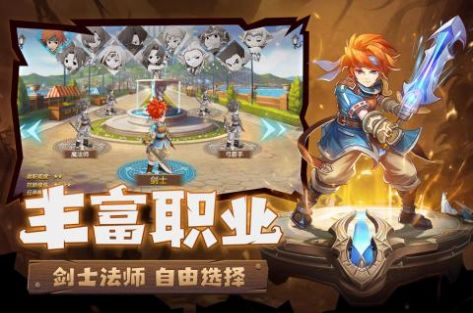 真魔力宝贝归来手游安卓攻略版图片1