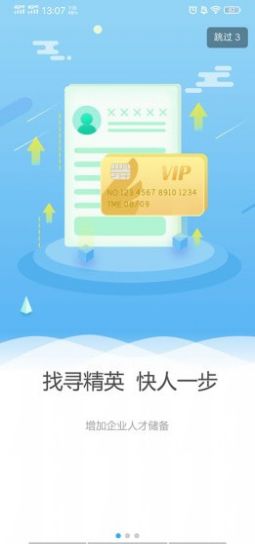 战火与永恒国际服截图2