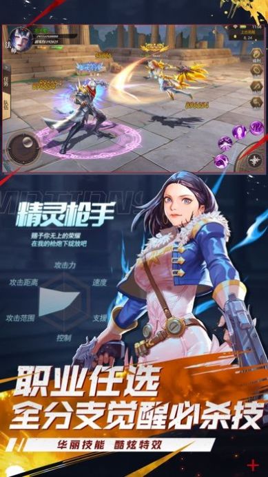 超时空深渊最新手游官方版图片1