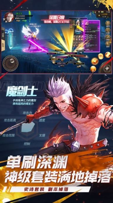 战火与永恒国际服截图1