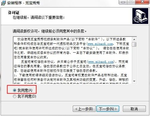 战火与永恒国际服截图1