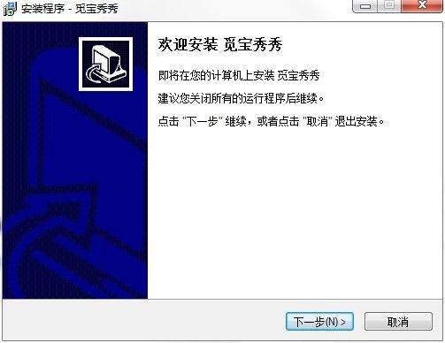 觅宝秀秀最新app图片1