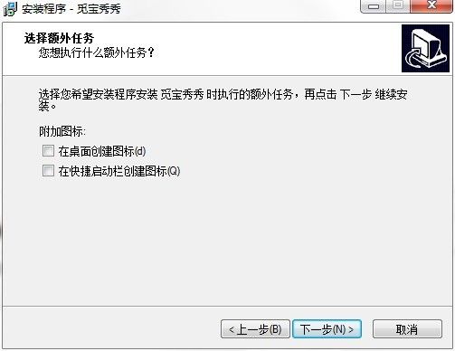 觅宝秀秀截图3