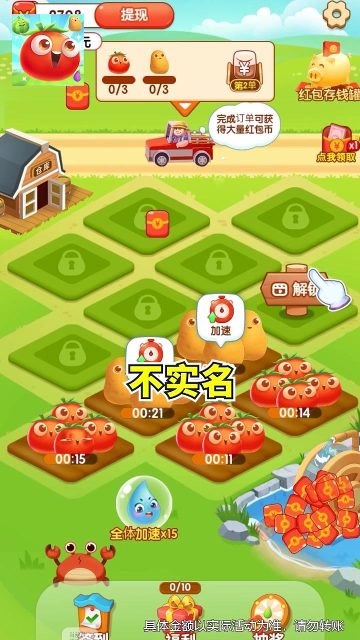 战火与永恒国际服截图1