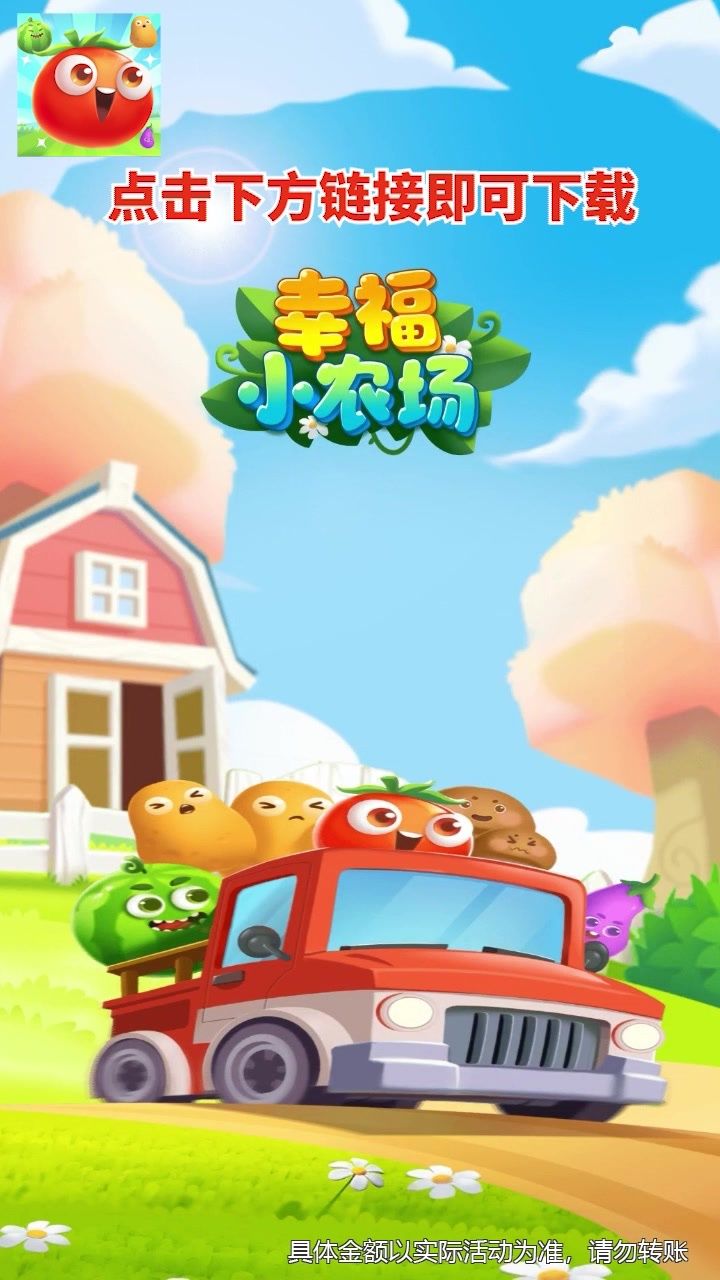 战火与永恒国际服截图2