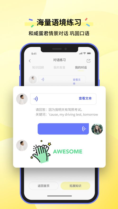 战火与永恒国际服截图1