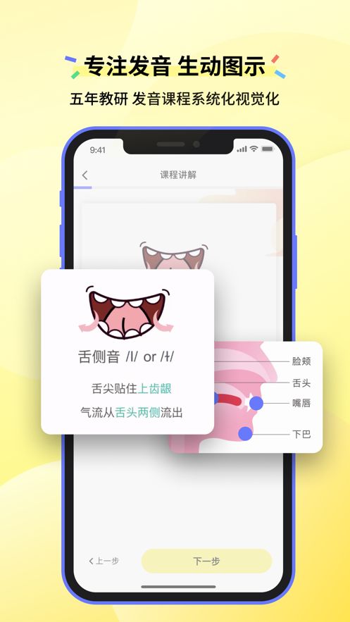 战火与永恒国际服截图2