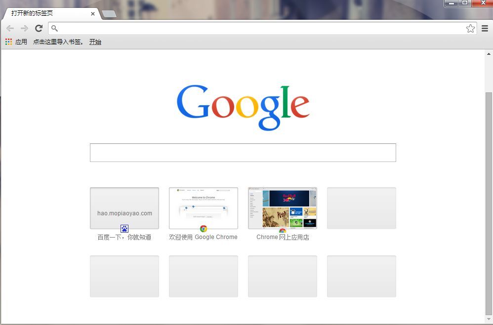 战火与永恒国际服截图1