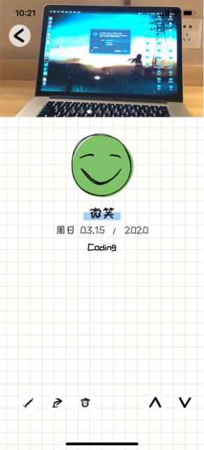 imood截图3