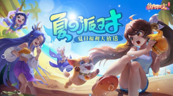 御剑红尘神兽天命最新手游官方版图片2
