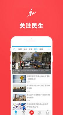 战火与永恒国际服截图2