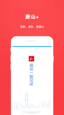 战火与永恒国际服截图1