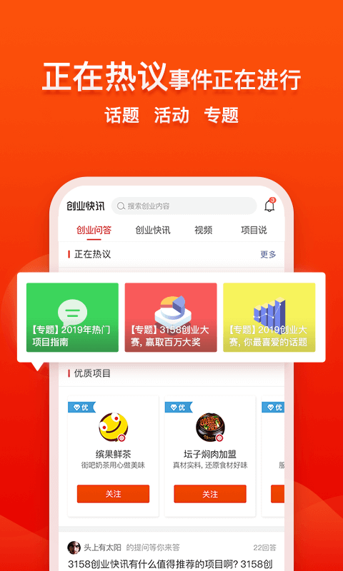 战火与永恒国际服截图1