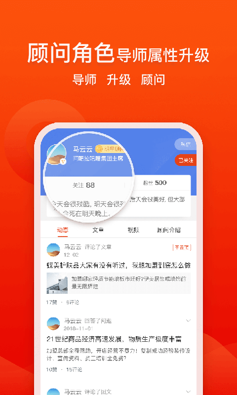 战火与永恒国际服截图2
