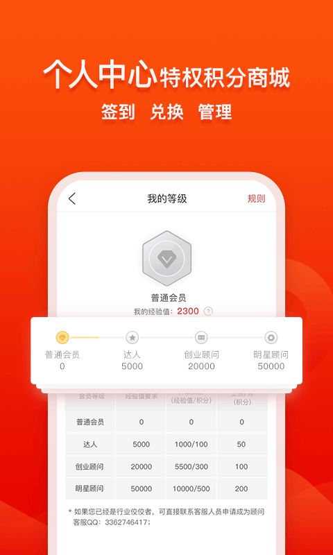长春工惠截图3