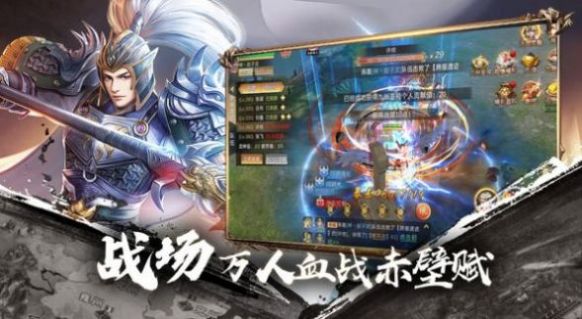 三国战之危城无双截图3