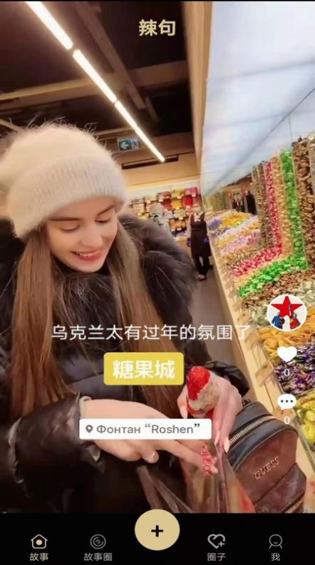 金句儿app官方版下载图片1