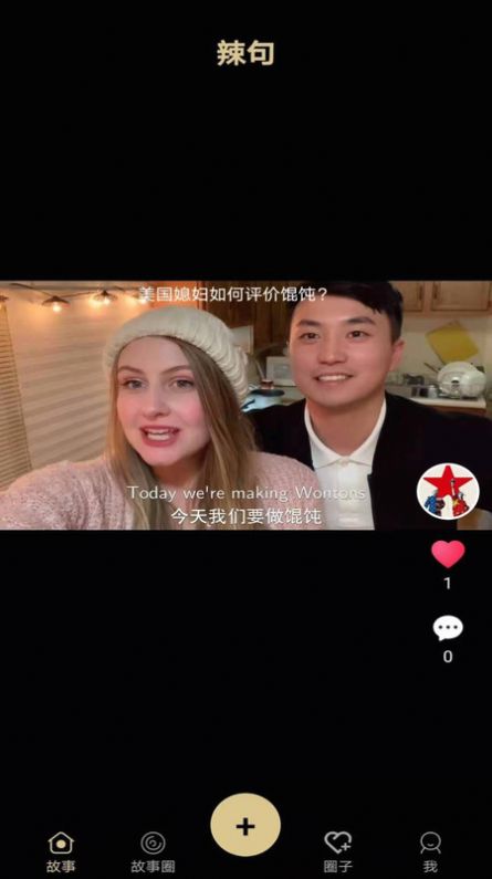 金句儿app官方版下载图片2
