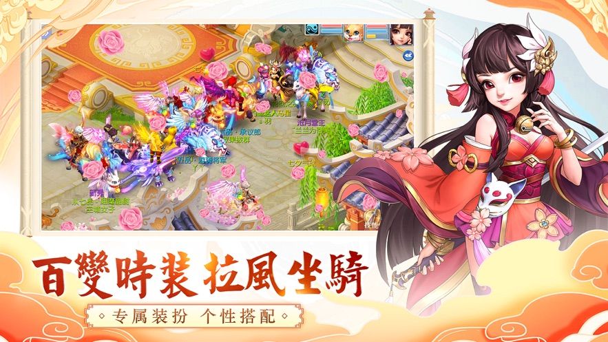 战火与永恒国际服截图1