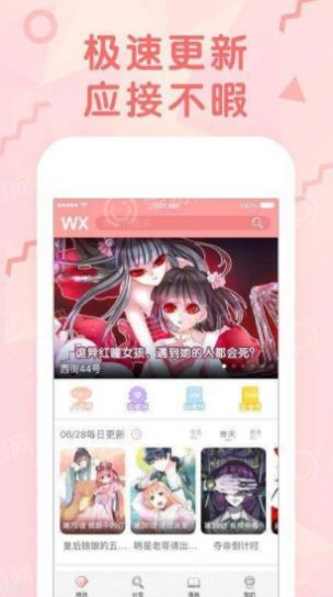 战火与永恒国际服截图1
