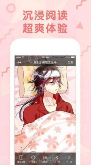 战火与永恒国际服截图2
