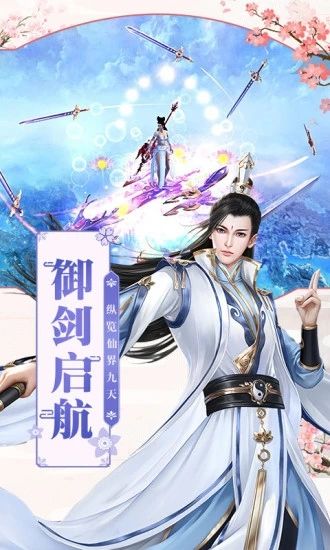 霓裳云梦录安卓版手游图片1