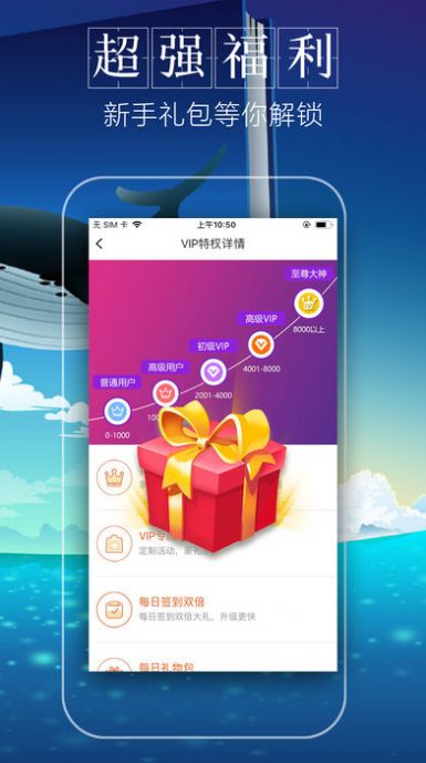 躺着看小说网手机客户端app下载图片1