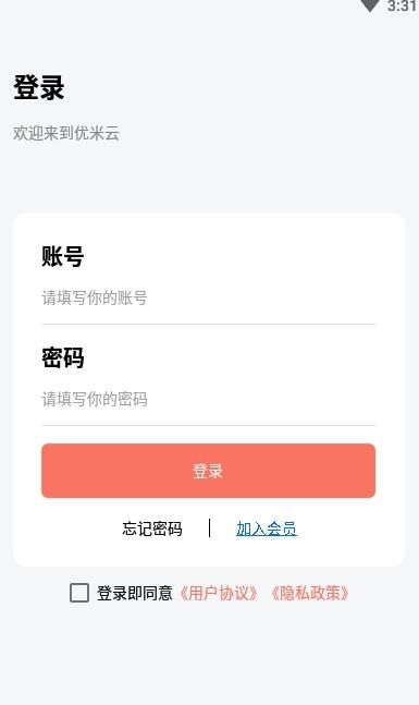 战火与永恒国际服截图1