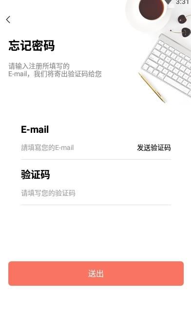 优米云截图3