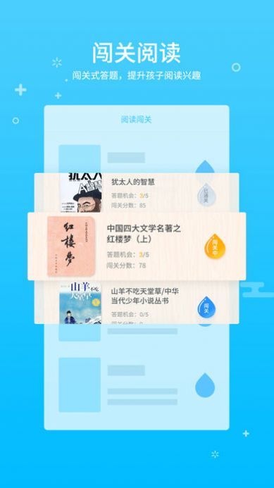 鲲鹏读写手机客户端下载图片1