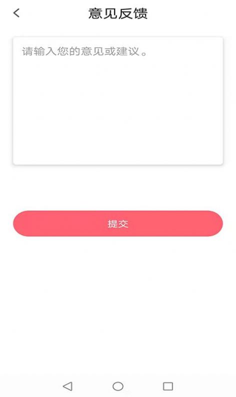 战火与永恒国际服截图2