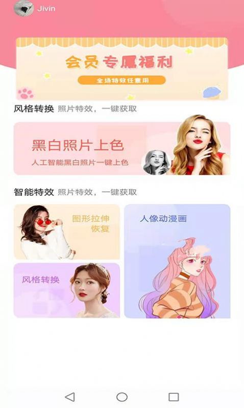战火与永恒国际服截图1