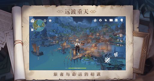 原神抽卡记录分析手机版app下载（yuanshenlink）图片1