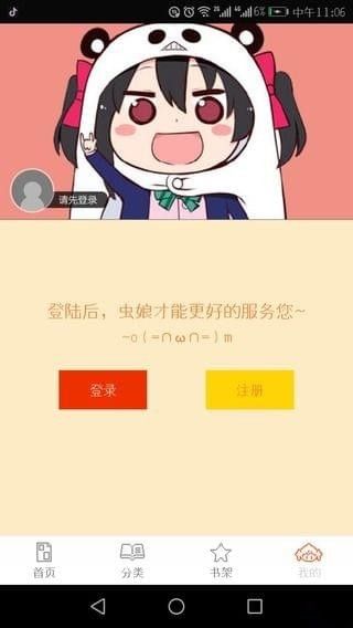 战火与永恒国际服截图2