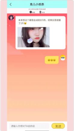 战火与永恒国际服截图1