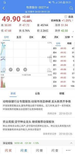 战火与永恒国际服截图2