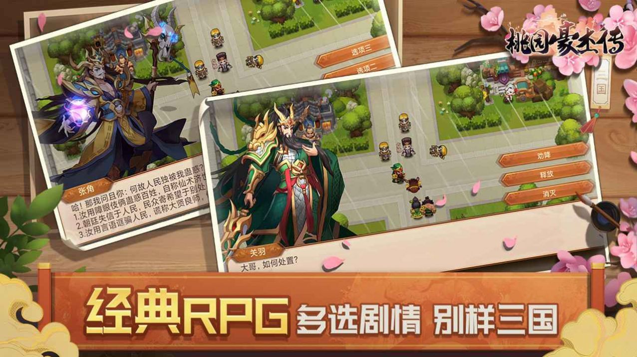 战火与永恒国际服截图2