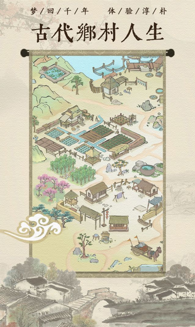 战火与永恒国际服截图1