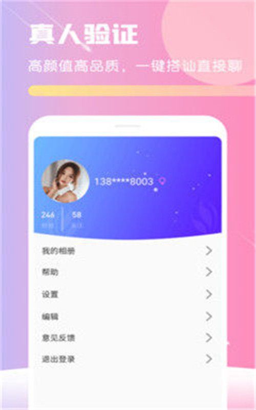 战火与永恒国际服截图1