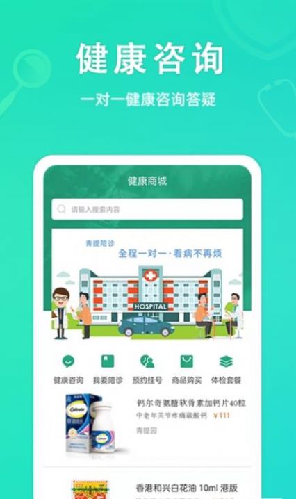 战火与永恒国际服截图2