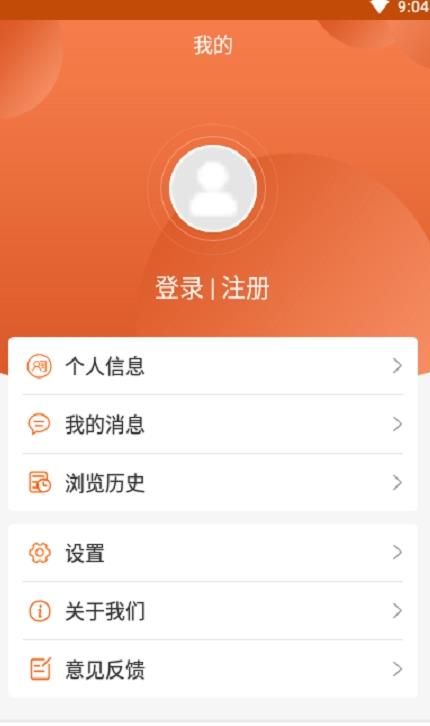 战火与永恒国际服截图2
