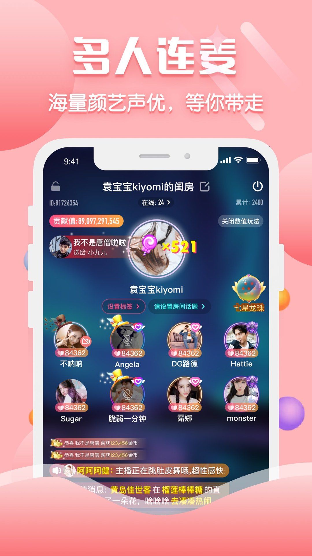 战火与永恒国际服截图2