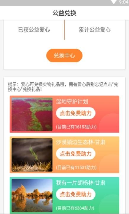 战火与永恒国际服截图1