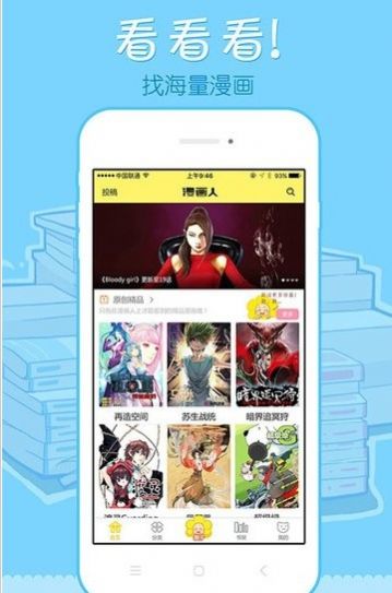 战火与永恒国际服截图1