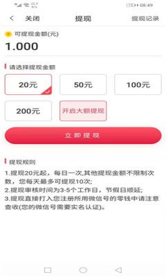 盈禾网截图3