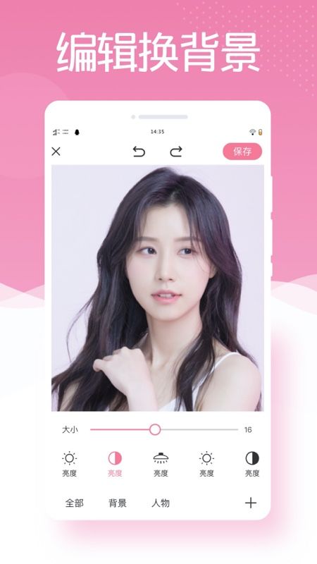 最美相机PS手机版app下载图片1