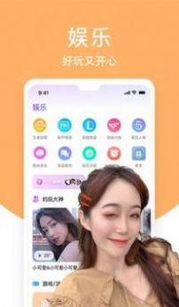 热吻截图3