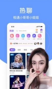 热吻软件免费app下载图片1