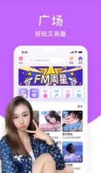 战火与永恒国际服截图2